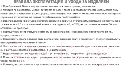 Стул Sheffilton SHT-ST34/S45-1 (платиново-серый/черный муар)