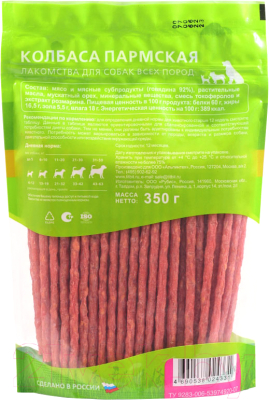 Лакомство для собак TiTBiT Колбаса Пармская / 24331