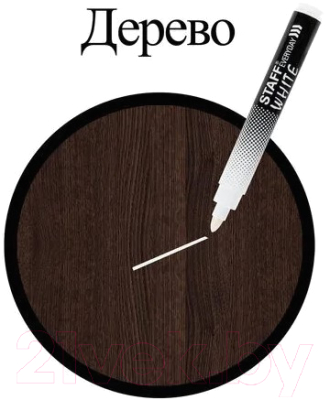 Маркер перманентный Staff Everyday PM-200 / 152202