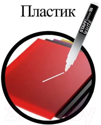 Маркер перманентный Staff Everyday PM-200 / 152202