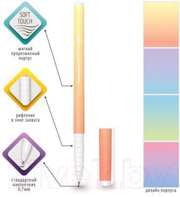 Ручка шариковая Brauberg Soft Touch Grip Gradient Pastel / 143711