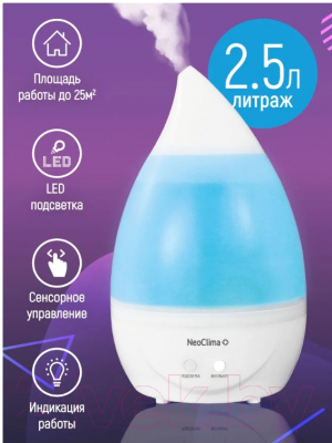 Ультразвуковой увлажнитель воздуха Neoclima NHL-203