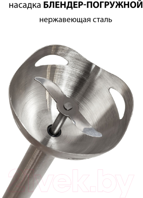 Блендер погружной Supra HBS-795