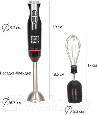 Блендер погружной Supra HBS-795