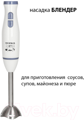 Блендер погружной Supra HBS-696