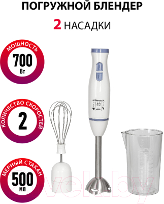 Блендер погружной Supra HBS-696