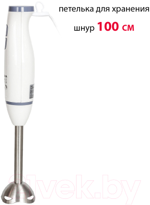 Блендер погружной Supra HBS-694