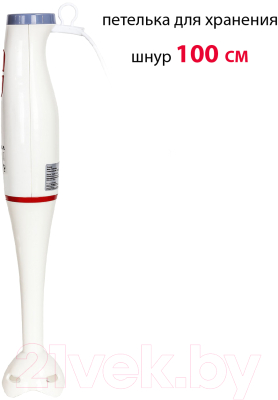 Блендер погружной Supra HBS-294