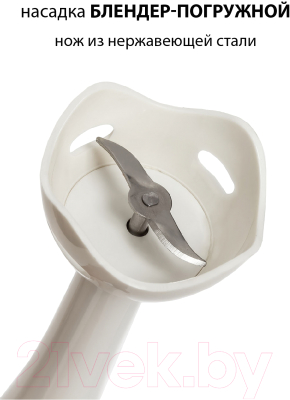 Блендер погружной Supra HBS-294