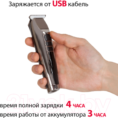 Машинка для стрижки волос Supra HCS-145