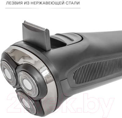 Электробритва Supra RS-319