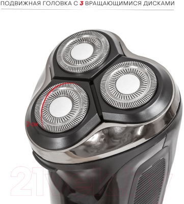 Электробритва Supra RS-319