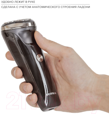 Электробритва Supra RS-319