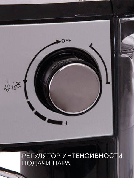 Кофеварка эспрессо Supra CMS-1515