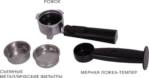 Кофеварка эспрессо Supra CMS-1515