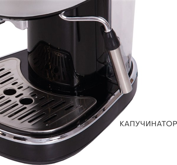 Кофеварка эспрессо Supra CMS-1515