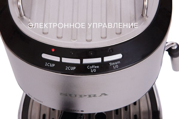 Кофеварка эспрессо Supra CMS-1515