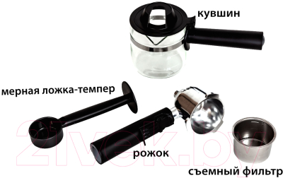 Кофеварка эспрессо Supra CMS-1005