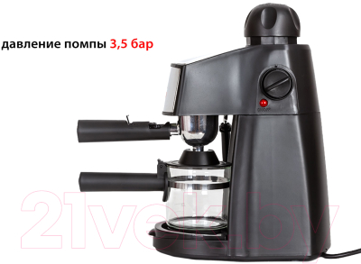 Кофеварка эспрессо Supra CMS-1005