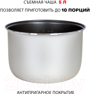 Мультиварка Supra MCS-4115