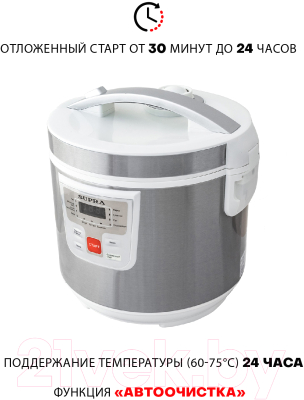 Мультиварка Supra MCS-4115