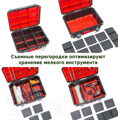 Ящик для инструментов Kistenberg Heavy Tool Box 45 / KHV453520M-S411