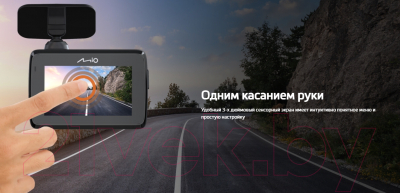 Автомобильный видеорегистратор Mio MiVue i157