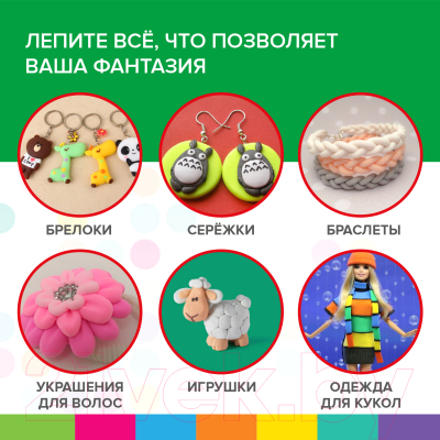 Пластилин легкий Brauberg Kids / 106307