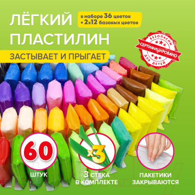 Пластилин легкий Brauberg Kids / 106311