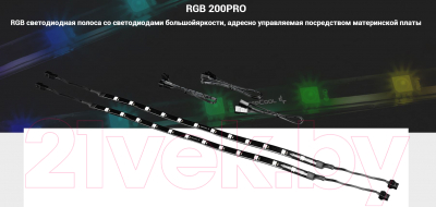 Подсветка корпуса Deepcool RGB 200PRO (DP-LED-RGB200PRO)