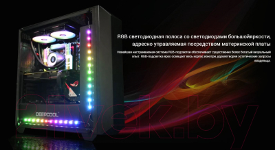 Подсветка корпуса Deepcool RGB 200PRO (DP-LED-RGB200PRO)