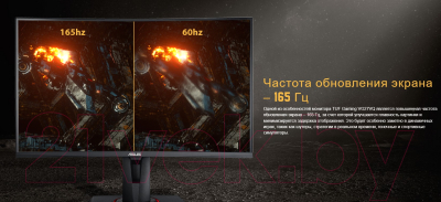 Монитор Asus TUF Gaming VG27VQ