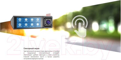 Автомобильный видеорегистратор Navitel RC3 PRO