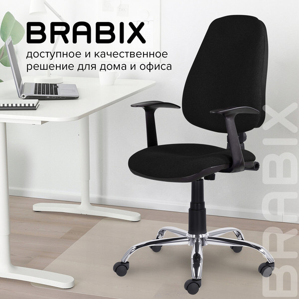 Кресло офисное Brabix Comfort MG-322 / 532558