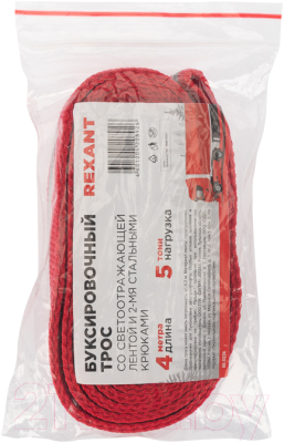 Трос буксировочный Rexant 80-0224