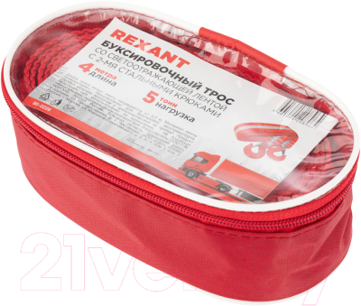 Трос буксировочный Rexant 80-0228