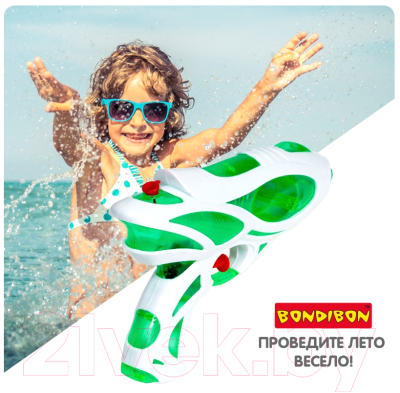 Бластер игрушечный Bondibon Водный пистолет. Наше лето / ВВ2840-В