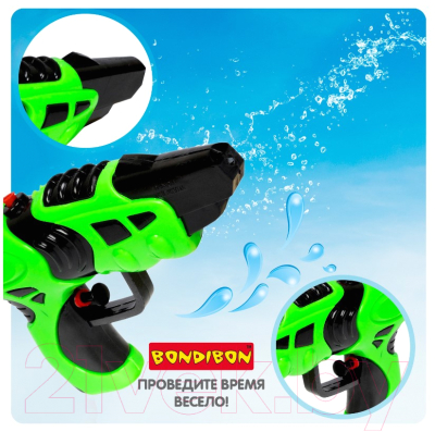 Бластер игрушечный Bondibon Водный пистолет. Наше лето / ВВ2855-А
