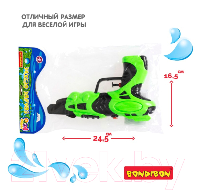 Бластер игрушечный Bondibon Водный пистолет. Наше лето / ВВ2855-А