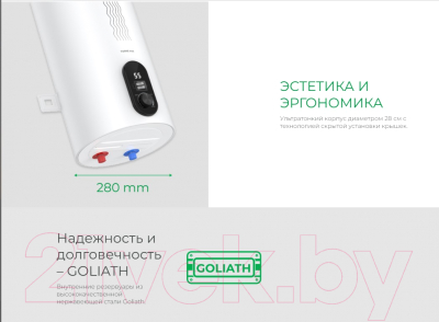 Накопительный водонагреватель Royal Clima RWH-TR30-SS