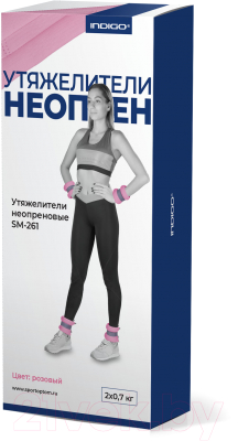 Комплект утяжелителей Indigo SM-258