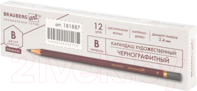 Простой карандаш Brauberg Art Premiere B / 181887