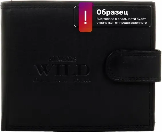 Портмоне Always Wild N992L-P-CCD - фото