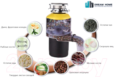 Измельчитель отходов Bone Crusher 610 / BC610-AS