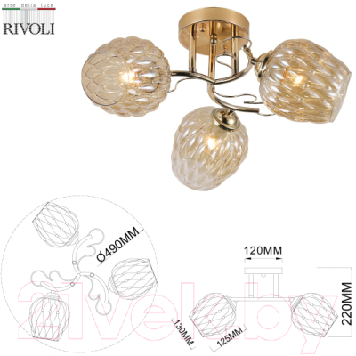 Люстра Rivoli Alexia 9115-303 / Б0054732