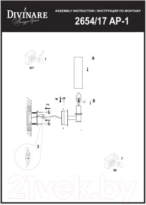 Бра Arte Lamp Barolo 2654/17 AP-1