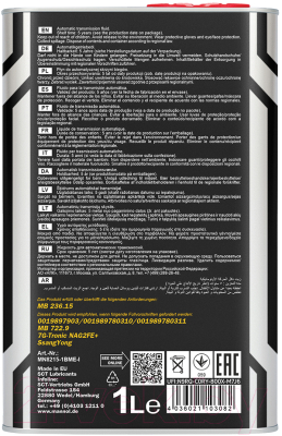 Трансмиссионное масло Mannol ATF Special Fluid MB 236.15 / MN8215-1ME