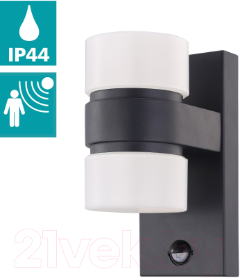 Бра уличное Eglo Atollari 96276