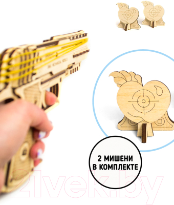 Пистолет игрушечный Грай Резинкострел с мишенями 10004