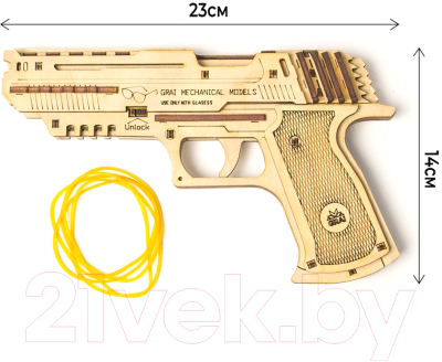 Пистолет игрушечный Грай Резинкострел с мишенями 10004